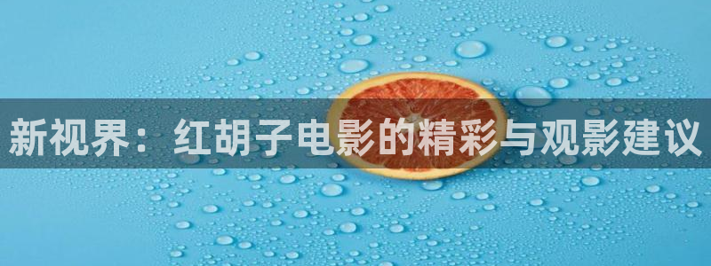 新闻图片