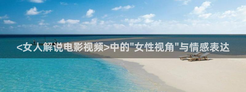 樱花视频′