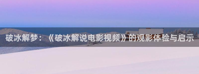 樱花影院高清电影好看的电影