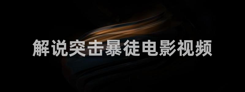 新闻图片