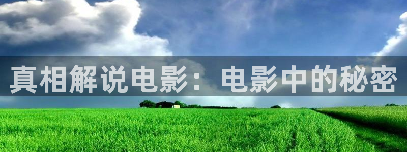 新闻图片