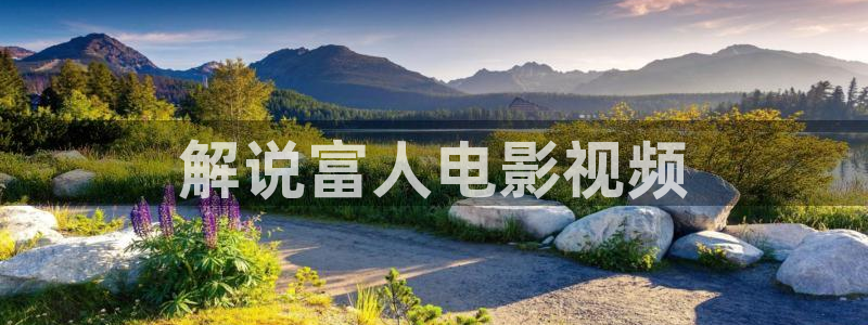 新闻图片