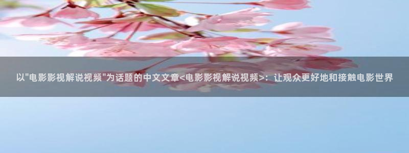 新闻图片